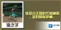 疯狂动物园女神