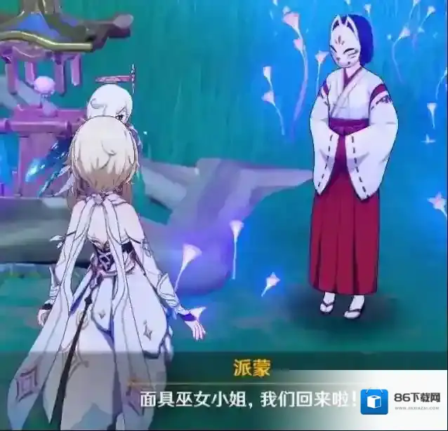 原神图中