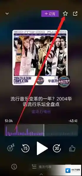 云播客播客