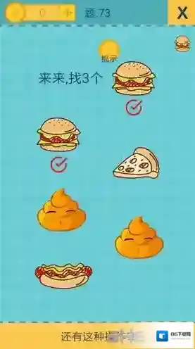 还有这种操作2还有这种操作