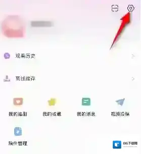 韩站账号注销