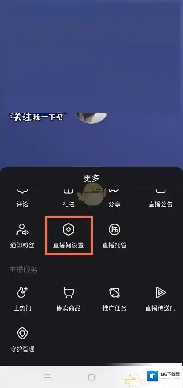 快手点击