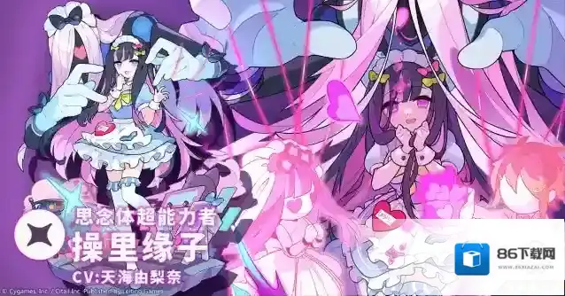 世界弹射物语喜欢喜欢