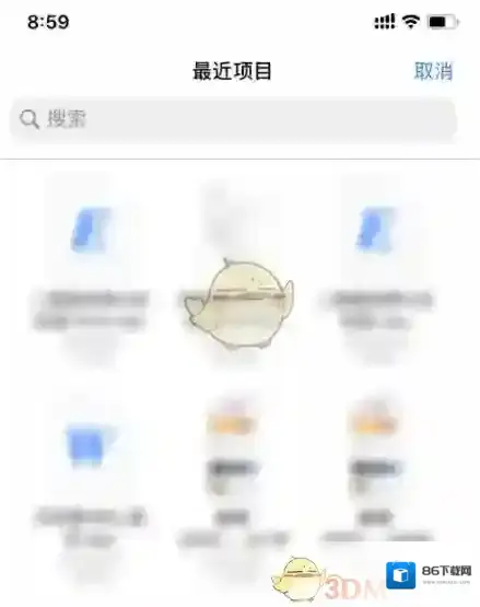 腾讯文档选项