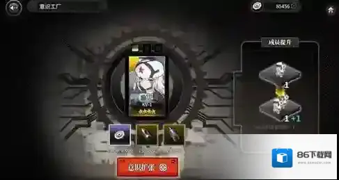 灰烬战线初始