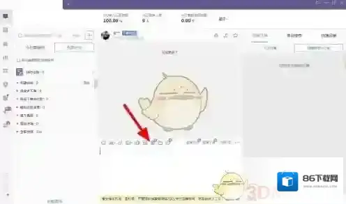 拼多多退款