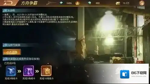 文明曙光不用