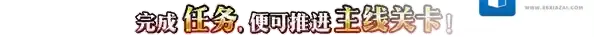 FGO印章