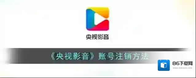 央视影音点击
