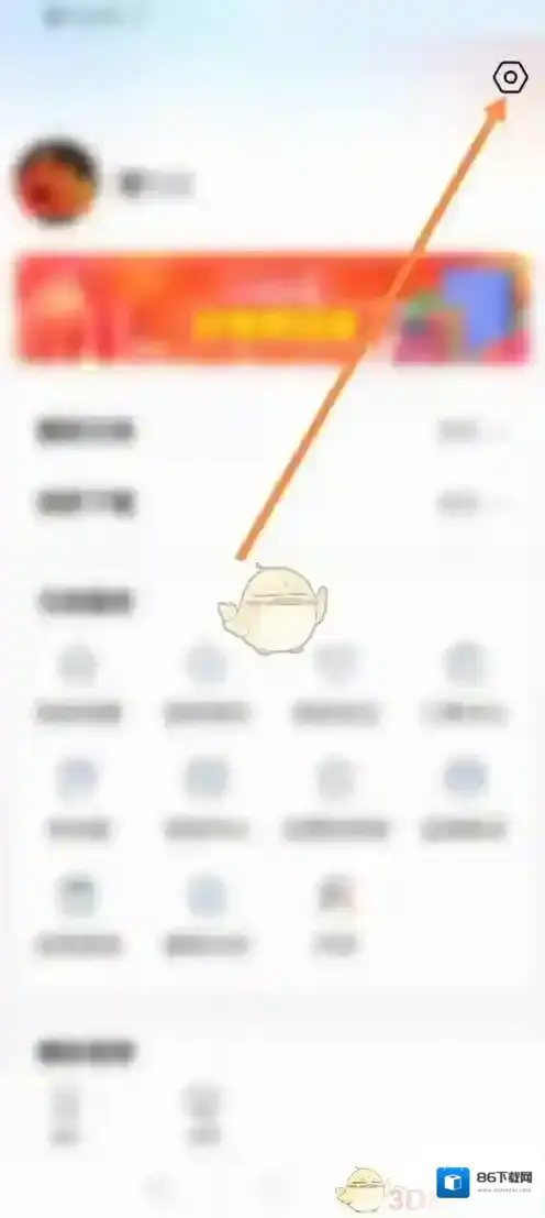 央视影音打开手机
