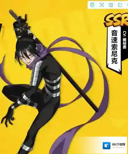 一拳超人最强之男音速索尼克