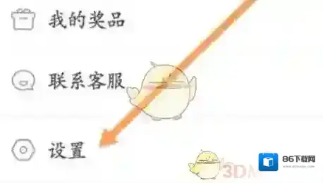 米游社通行证