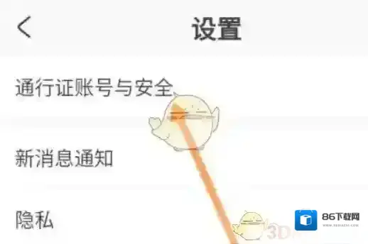 米游社点击