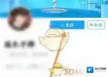 米游社点击
