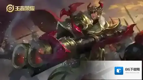 王者荣耀抵抗之靴
