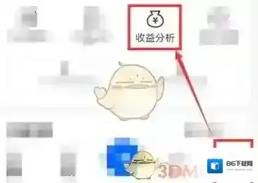 知乎点击