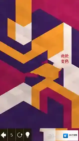 神之折纸2变色