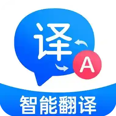 百道极速翻译官方最新版