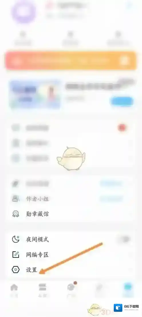 话本小说关闭