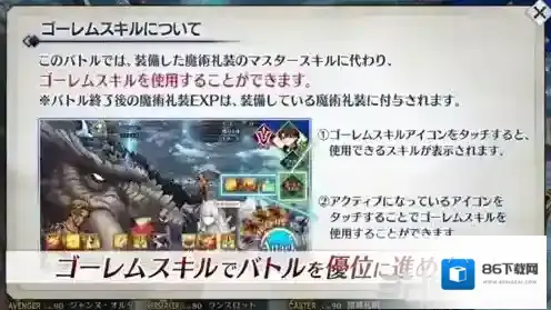 FGO永久冻土