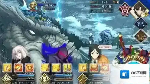 FGO技能