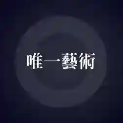源生园官方最新版