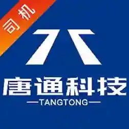 唐通快运司机端官方最新版