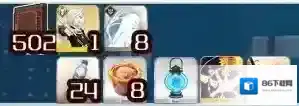 FGO活动