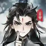 主宰世界官方最新版