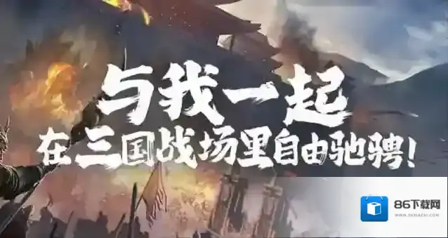 卧龙吟2武将