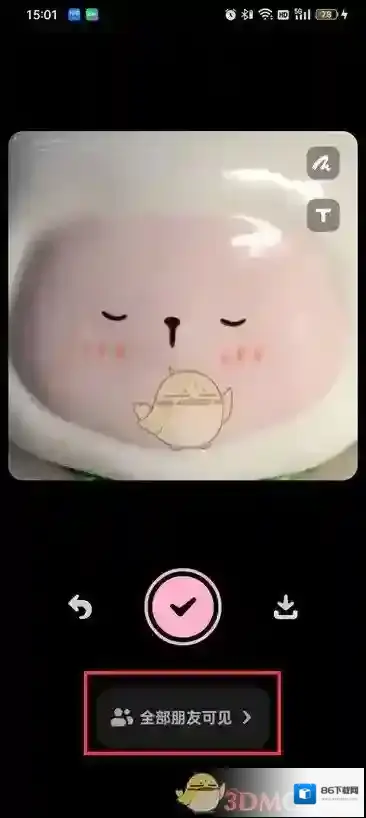 贴贴图片
