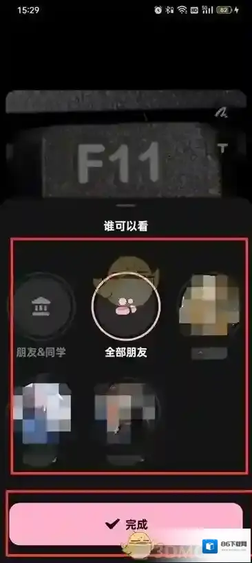 贴贴点击