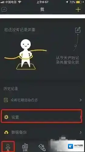 动动缓存
