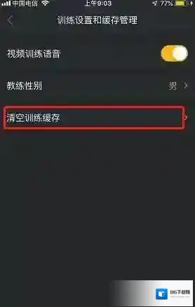 动动删除