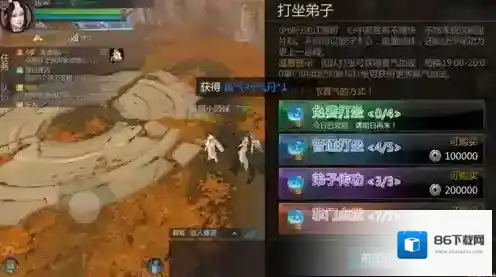 剑侠世界2怎么打坐