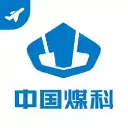 煤科商旅平台最新版