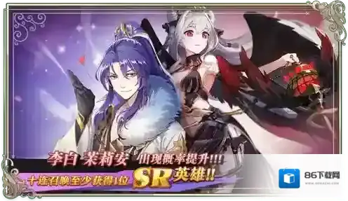 启源女神仙魔默示录活动攻略 时间ssr天选者一览