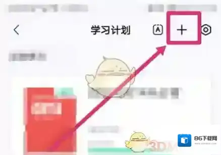 万词王词书