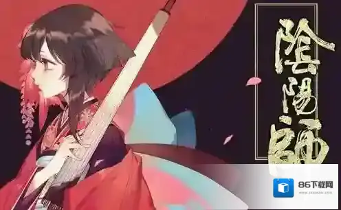 阴阳师技能点