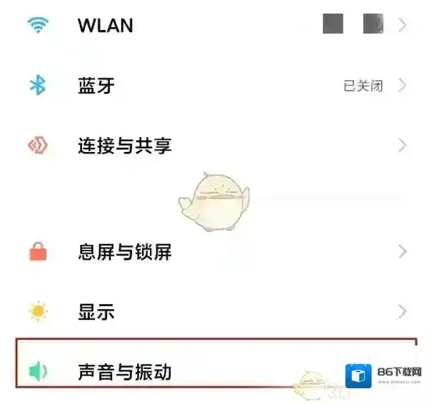 小米音乐点击
