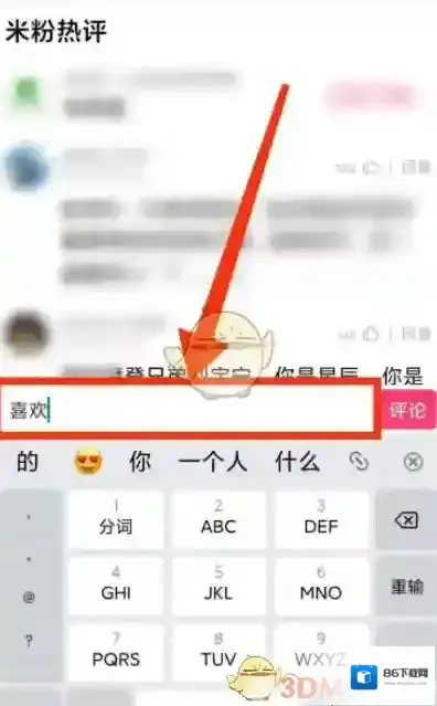 小米音乐内容