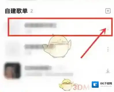 小米音乐歌单