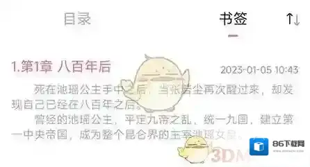 树莓阅读树莓