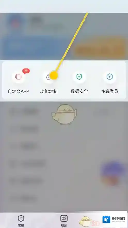 时光序定制