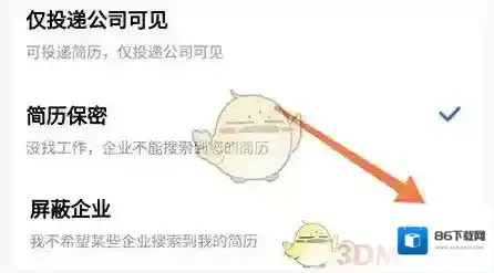 文明成都点击