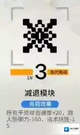 明日方舟华法琳