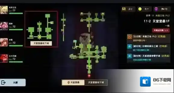 坎公骑冠剑冠剑