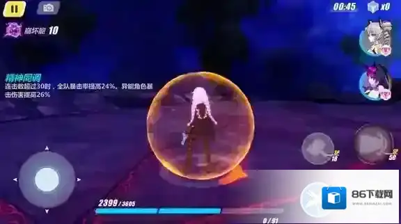 崩坏3矩阵
