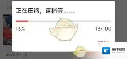 锐剪视频变速