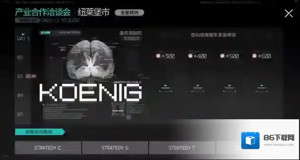 明日方舟策略